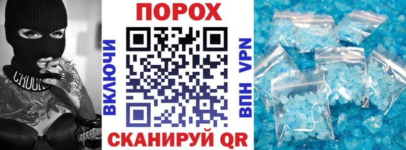 даркнет клад где можно купить Муром АМФЕТАМИН VHQ