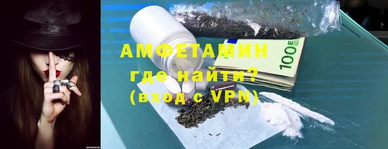 где продают   Муром  Amphetamine Premium 