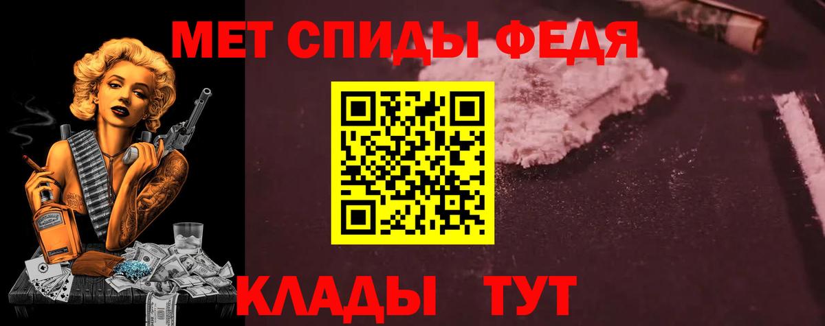 Муром  АМФ VHQ  Вход с VPN 