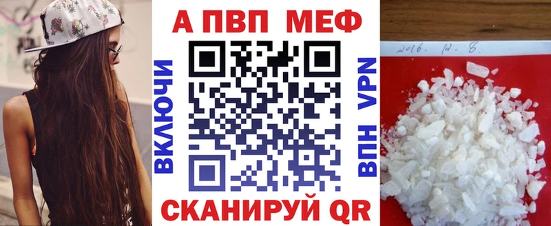 наркота  Муром  Alfa_PVP кристаллы 