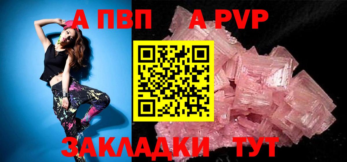 А ПВП VHQ  Альфа ПВП  Муром  Альфа ПВП СК  Вход с VPN 