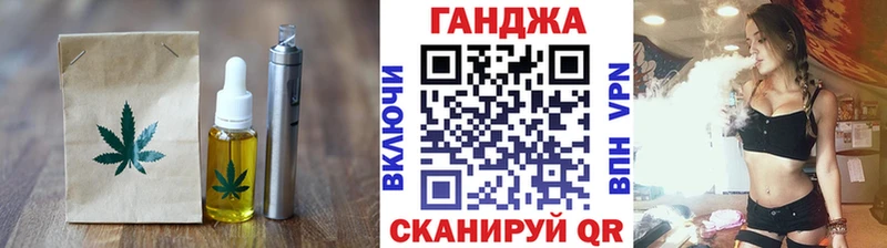 ОМГ ОМГ как войти  наркота  Муром  Еда ТГК марихуана 