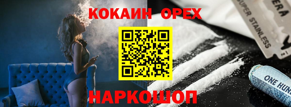 Cocaine Боливия Муром