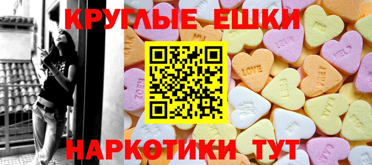 Ecstasy TESLA Муром