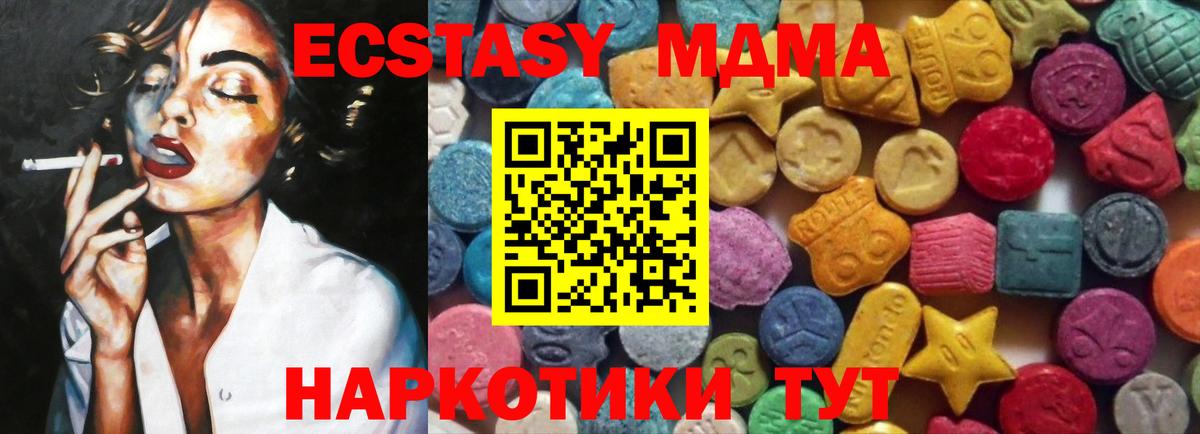 Экстази louis Vuitton  где можно купить   Муром  mega ссылка  Вход с VPN  Ecstasy Дубай  Ecstasy 