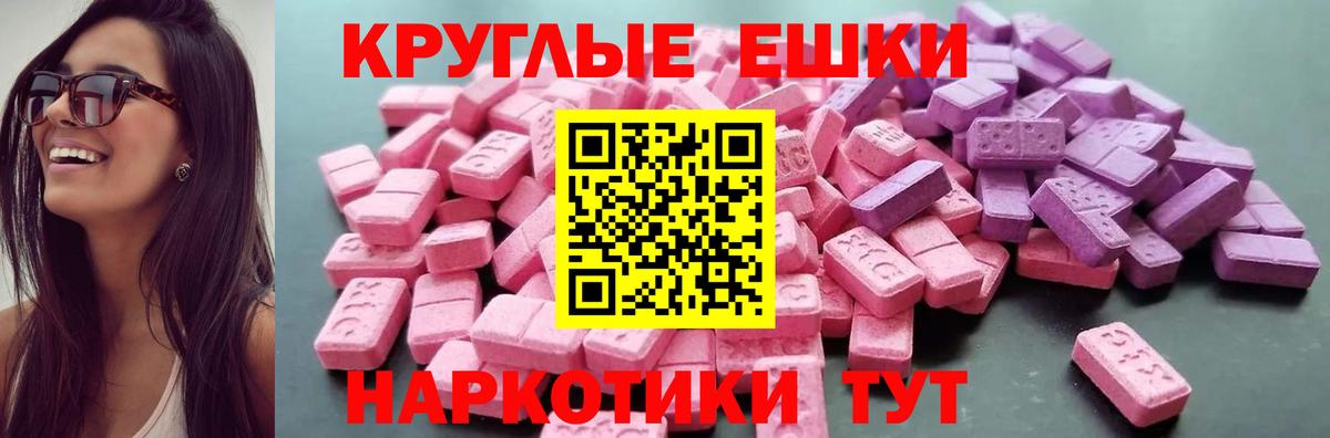ГАШ  Канабис  Марихуана  МЕФ кристаллы  Муром  NBOMe  Вход с VPN  COCAIN  Меф МЯУ МЯУ 