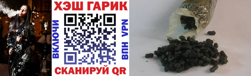 Гашиш хэш  как найти закладки  Муром 