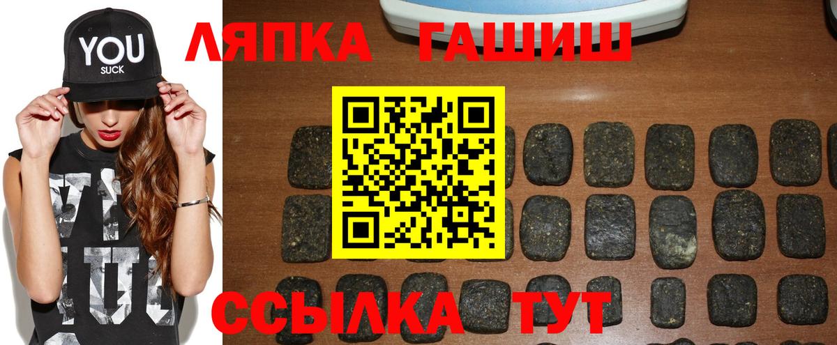 ГАШ 40% ТГК  Муром  ГАШ ice o lator 