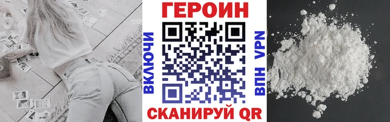 omg как войти  Муром  ГЕРОИН хмурый 