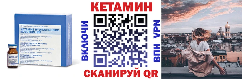 КЕТАМИН ketamine  МЕГА tor  Муром 
