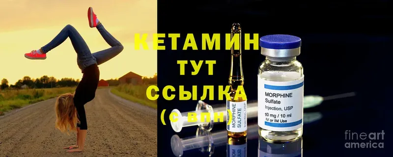 mega маркетплейс  Муром  Кетамин ketamine  что такое  