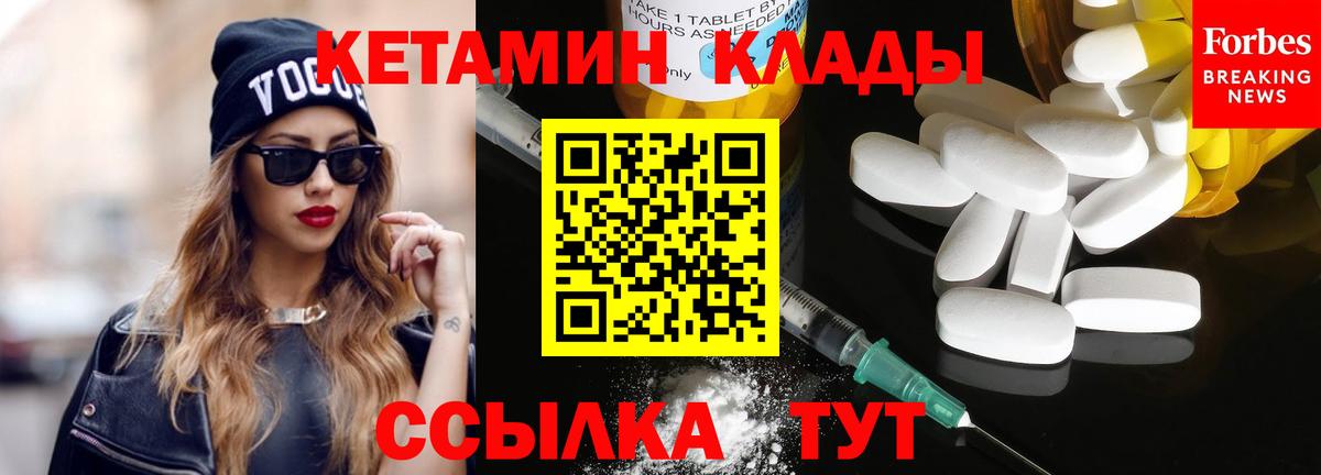 Кетамин ketamine  Муром  КЕТАМИН ketamine 