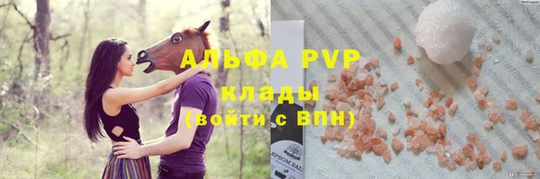 гидра Лихославль