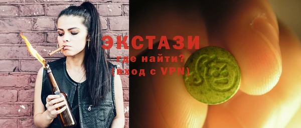 экстази Магадан