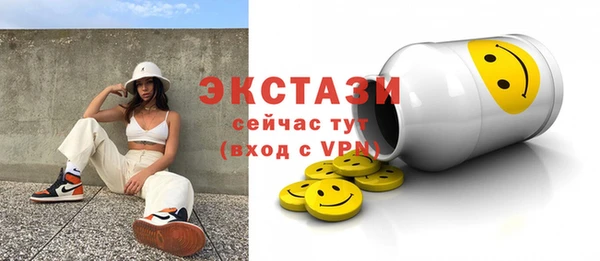 гидра Лихославль