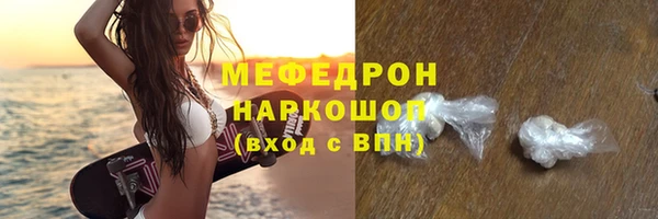 экстази Магадан