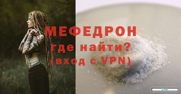 прущие крисы Лиски