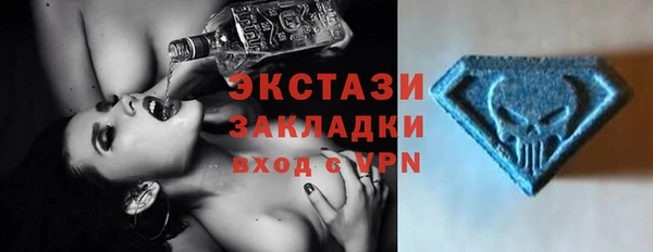 экстази Магадан