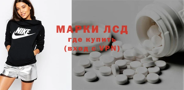 прущая мука Сосновый Бор