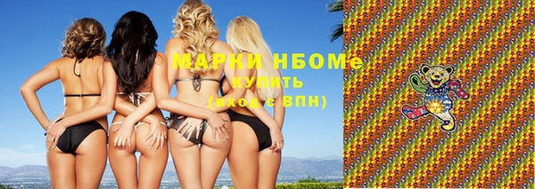 гидра Лихославль