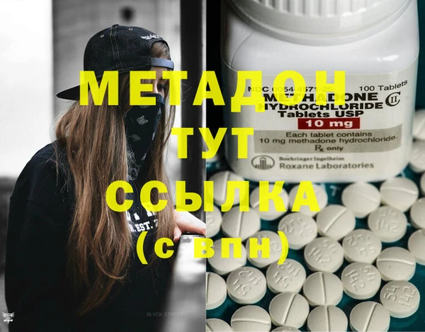 MDMA Магас