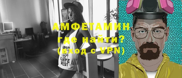 MDMA Магас