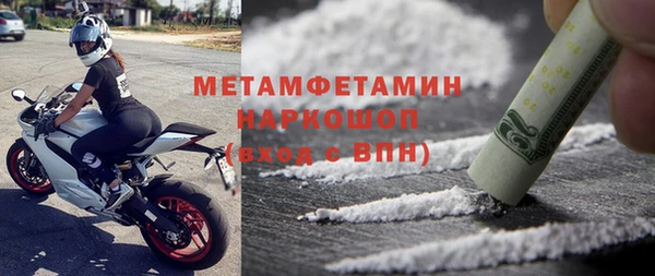 гидра Лихославль
