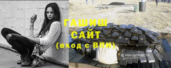 экстази Магадан