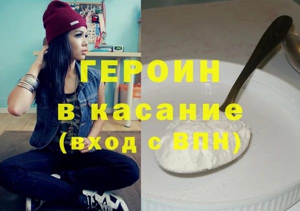 гидра Лихославль