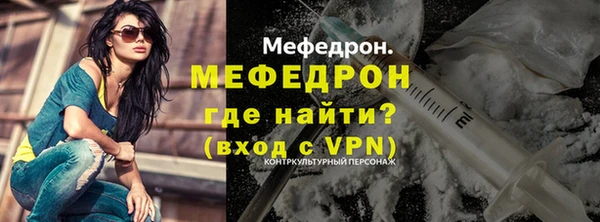 ECSTASY Сосновоборск