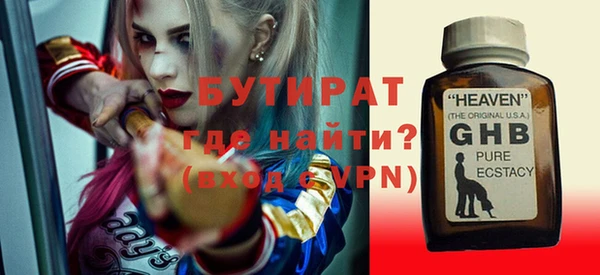 прущие крисы Лиски