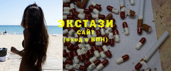 ECSTASY Сосновоборск