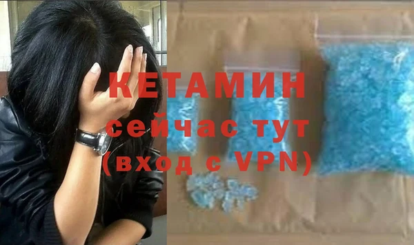 гидра Лихославль