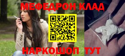 мет Берёзовский