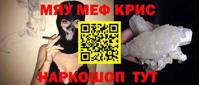 индика Беслан