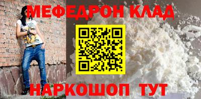 индика Беслан