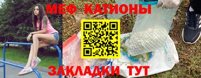 прущие грибы Балаково