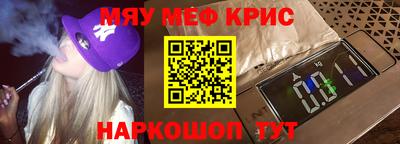 индика Беслан