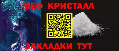трава Бийск
