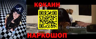 трава Бийск