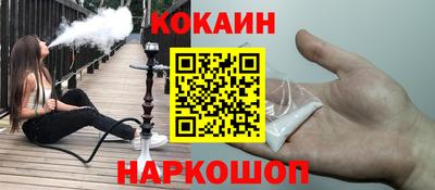 прущие грибы Балаково