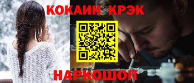 трава Бийск