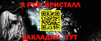 трава Бийск