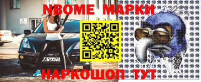 ПСИЛОЦИБИНОВЫЕ ГРИБЫ Балахна