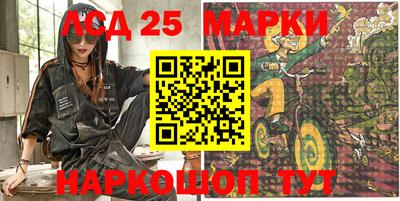 синтетический гашиш Балашиха