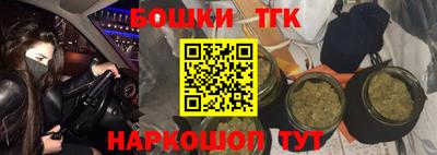 трава Бийск