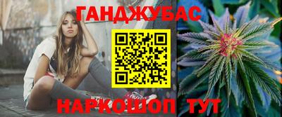 трава Бийск
