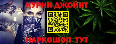 синтетический гашиш Балашиха