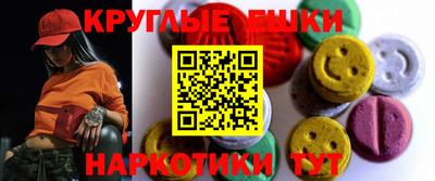 прущие грибы Балаково