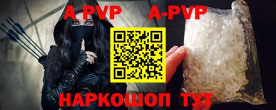 индика Беслан